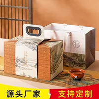 Коробка для упаковки чая пустая подарочная коробка Fuding белый чай Shoumei древнее дерево Пуэр упаковочная коробка для рассыпного чая коробка для чая пустая коробка оптом