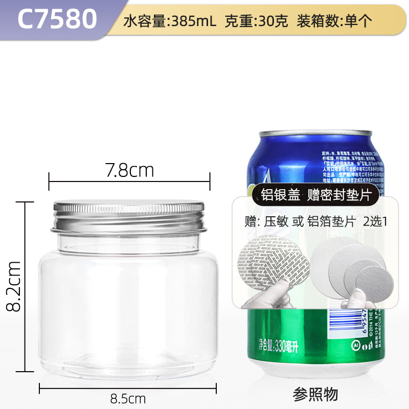 Hechuang empaque al por mayor aluminio PET botellas de plástico de grado alimenticio latas de plástico transparentes gruesas latas de sellado de granos especiales image 81