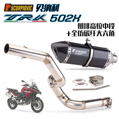 Special Modification Middle Section 51 – Exhaust pipe - middle-section-full-imitation-carbon-fiber-large-hexagon