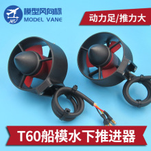 T60 ��ģ���M�� ˮ�����M�� ���� Ƥ��ͧ ˮ�C����  ���W�����b
