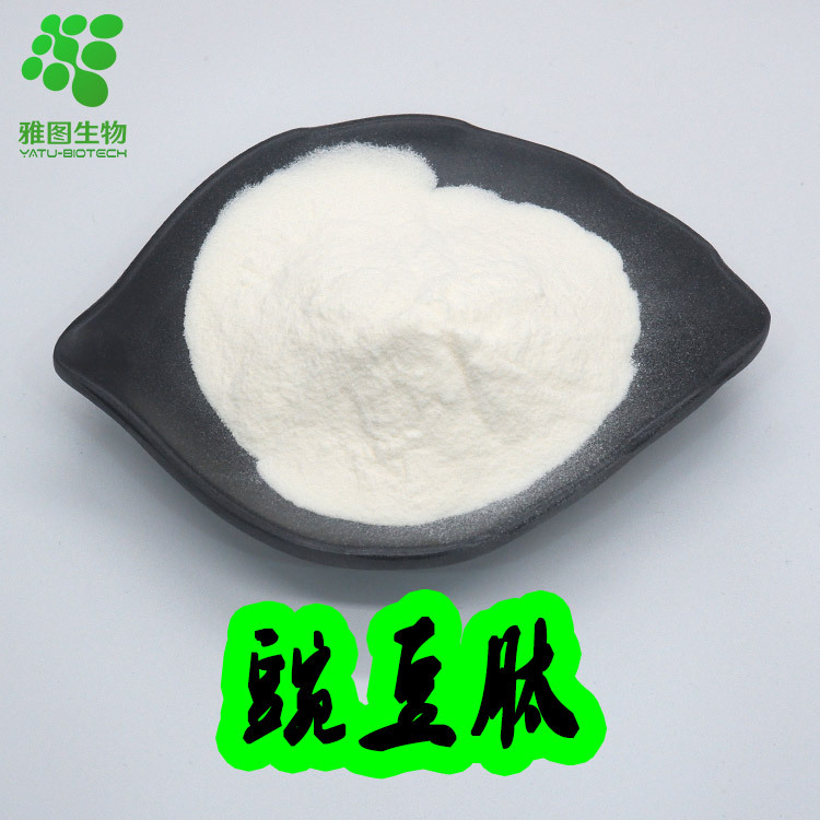 碗豆肽豌豆小分子肽豌豆低聚肽豌豆蛋白肽豌豆提取雅图生物包邮