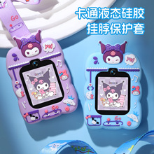 �m��С�������ֱ�첱��4c/5c/6cͨ�ÿ���/С��A5��ͯ�ֱ��횤