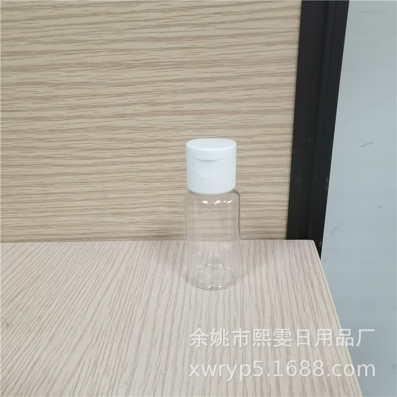 15ml毫升圆肩透明喷雾小样化妆品分装香水喷头小喷壶 PET瓶