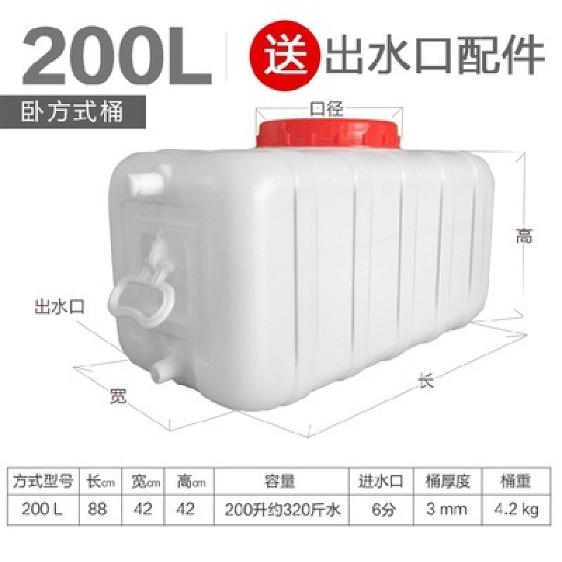 Tanque de plástico cuadrado gran cubo de plástico cubo de almacenamiento doméstico cubo de agua rectangular tanque de agua de gran capacidad torre de agua Zhao Zhiwu image 12