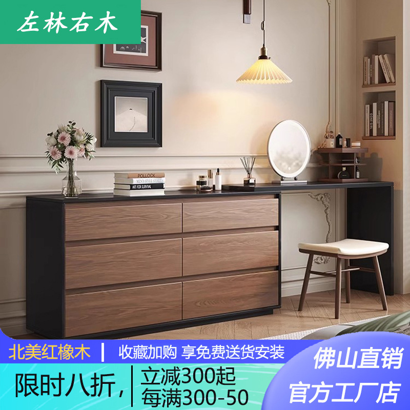 단단한 나무 오크 드레싱 테이블 및 서랍 캐비닛 통합 개폐식 드레싱 테이블 현대적인 간단한 코너 침대 끝 수납 캐비닛 드레싱 테이블