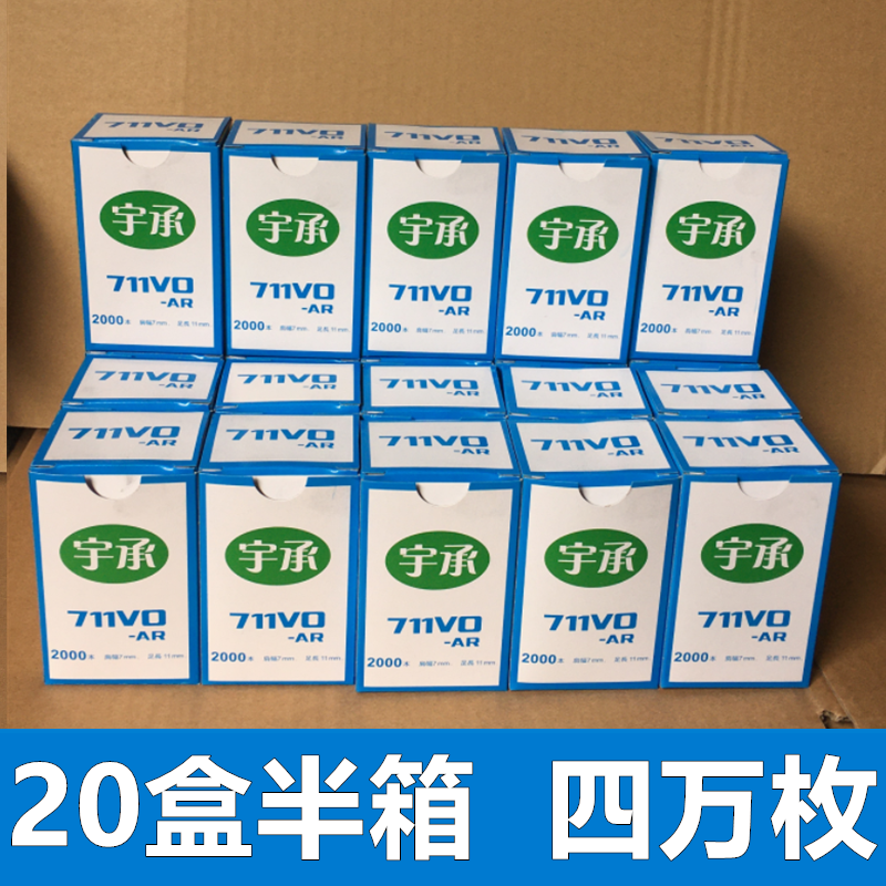 고급모델[하프박스] 40,000개들이 20박스