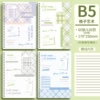 B5/60 sheets] Grid art [thick paper] x1 book