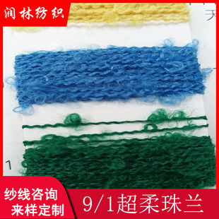 9NM/1�������m100%ȫ��]����3/5/7�СȦȦ������ϴˮ�طN����