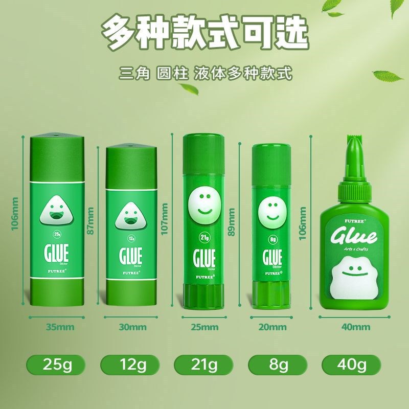 未来树胶棒固体胶高粘度强用透明PVP可水洗手工课DIY办公