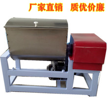 厂家直供全自动和面机 卧式搅面拌粉机 饭店食堂馒头包子和面机