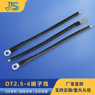 �S��ֱ��OT2.5-4���Ӿ� �䉺�A�Ύ���s�ܶ��Ӿ� 14AWG��ܛ���z��