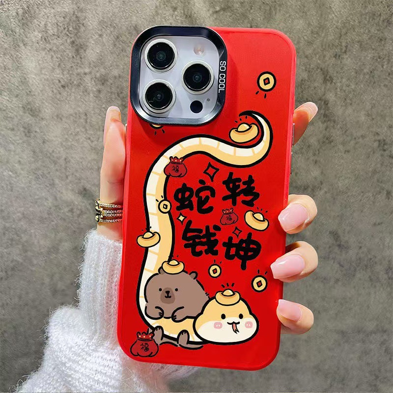 La nueva serpiente se convierte en el universo, aplicable a la carcasa del teléfono móvil iphone16 Apple 15promax/14 anti-caída 13pro mate 12