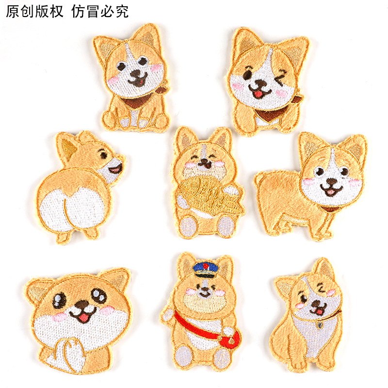 电脑绣花标服装衣帽辅料DIY刺绣贴鞋帽徽章卡通可爱毛绒小狗布贴