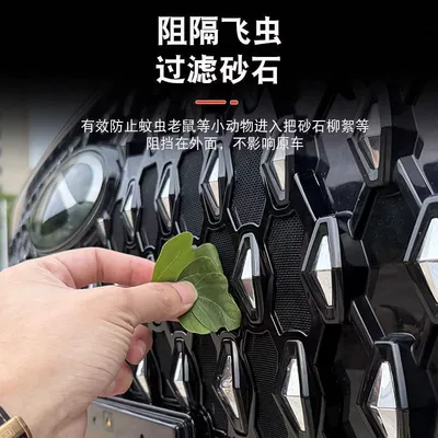 Air Conditioning Condenser Box Protective Net, Automobile anti-insect net
