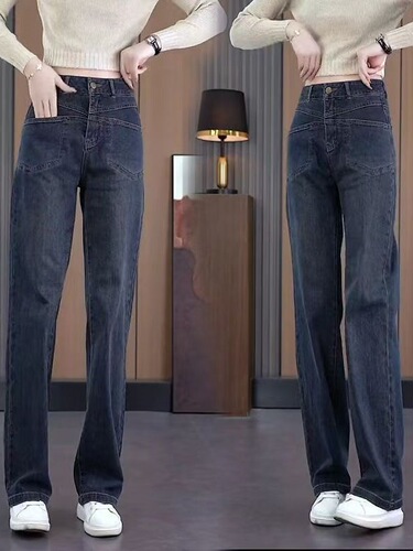 Wide-leg pants, narrow version jeans, women's 2024 spring and autumn new style, loose, slimming casual, high-waist, drooping straight pants