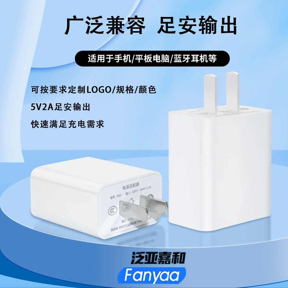 Mobile phone, charger charging, compatible safe power adapters, 5v, 2A