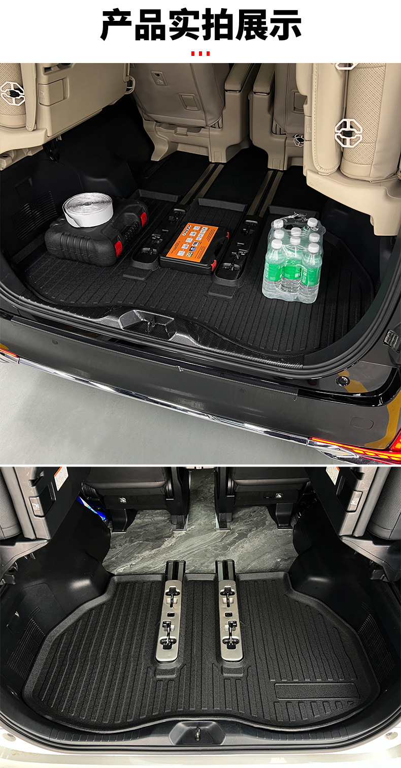 Suitable for 15-24 Alfa 30 Series 40 Series Waterproof Trunk Mat Wilfa Trunk Storage Mat Stereo Edge