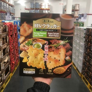 ɽķ��ُEDO�p��С�1.04kg�w������p�ؿ�ζ����ζ�����e��ʳ