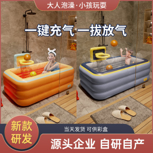 Installation-free adult bath bucket full body sweat steaming children Bath Children bath bucket foldable thickened inflatable bathtub
