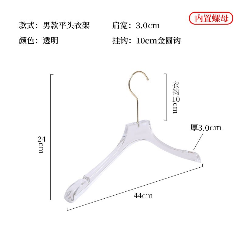남성용 투명 플랫 헤드 3.0(10cm 골드 라운드 훅)