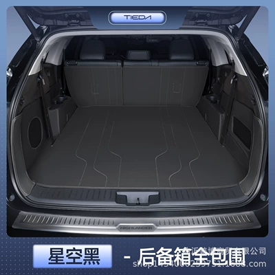 Trunk Mat: Car Interior Modified Trunk Mat - highlander-five-seater-premium-starry-sky-black-all-inclusive-trunk-mat-there-is-a-speaker
