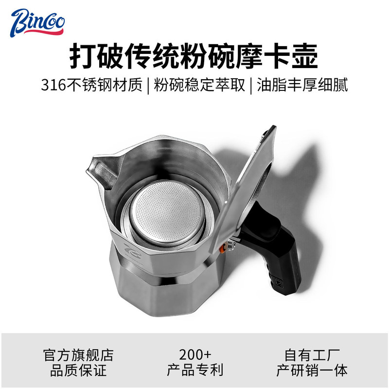 Bincoo Moka Pot 316 Stainless Steel Double Valve Coffee Maker Italian Espresso Electric Ceramic Stove for Home Use Bincoo Moka Pot 316 Stainless Steel Double Valve Coffee Maker Italian Espresso Electric Ceramic Stove for Home Use