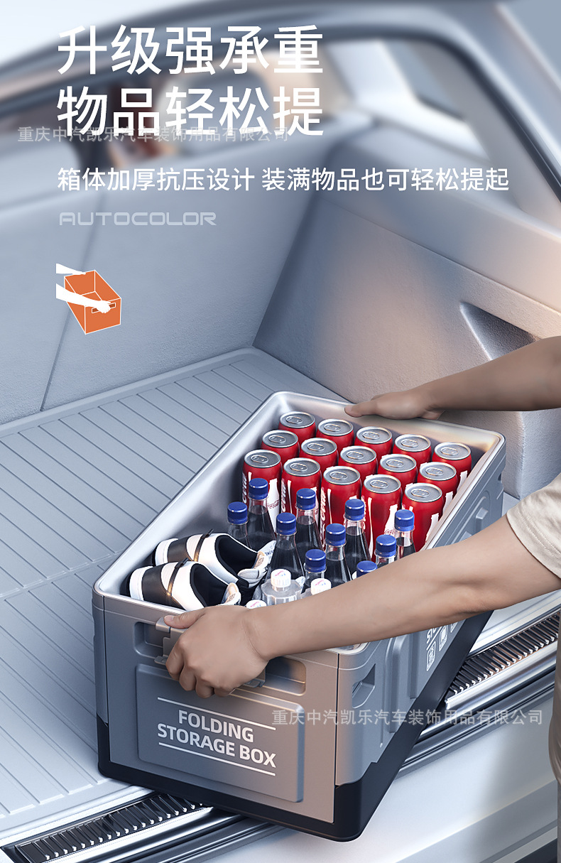 Car trunk car folding storage box box finishing artifact car trunk storage practical book