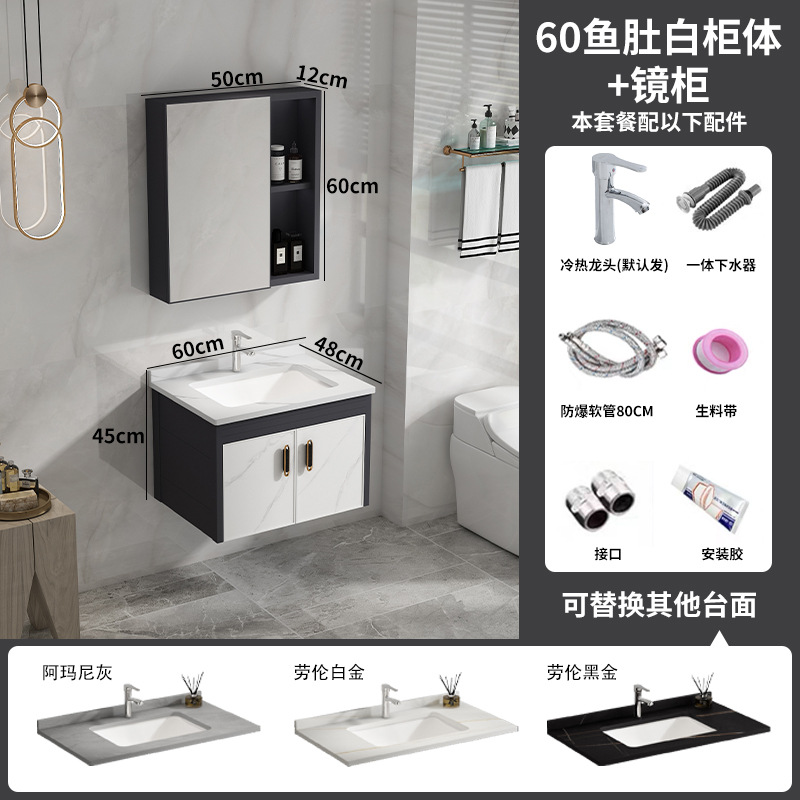 Montado en la pared gabinete de baño de aluminio espacio combinación moderna minimalista lavabo de baño lavabo Mesa de roca placa lavabo piscina