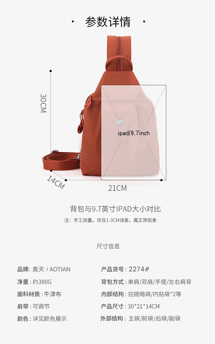 Hochwertiger mehrschichtiger Nylon-Stoff Rucksack neu vielseitiger Schulterrucksack Damentasche koreanischer Stil modisch bequem leichter Rucksack