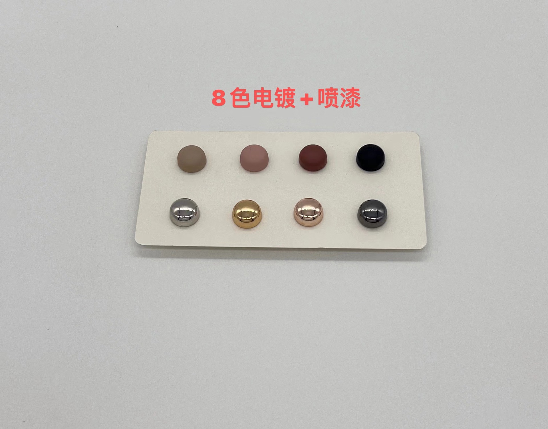 8개* 전기도금 + 스프레이 페인트 핫 모델 권장 사항 카드당 13.2 가격으로 변경하려면 고객 서비스에 문의하세요.