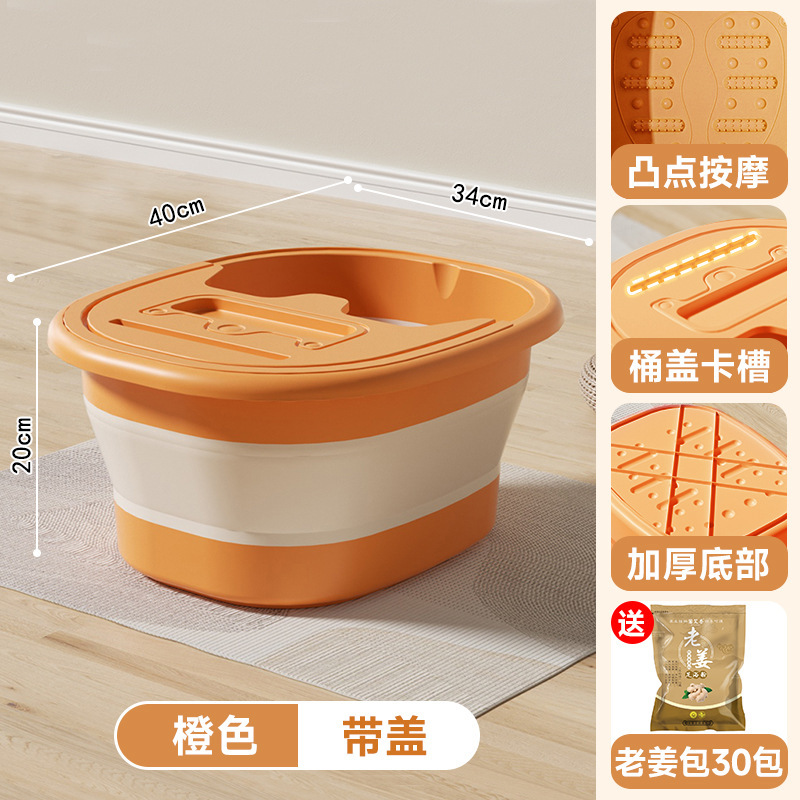 足桶は折り畳み可能な家庭用携帯型の足浴槽を厚くして下腿保温足盆マッサージ足桶を洗うことができる|undefined