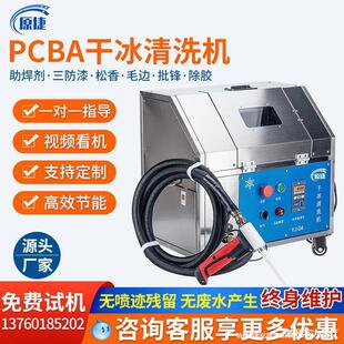 ���CPCBA����ë�̚���ϴ�C�z���ɱ���·������ϴ���hС�;�·����