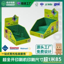 收银台桌面玩具纸陈列盒数码电子PDQ纸展示盒 促销充电线纸展示架