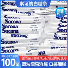Socona��ɰ�ǿ����ǰ��ڿ��Ȱ�H���ð��ǰ��{��5g*100�lС���b��