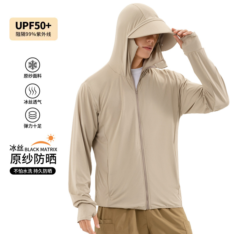 Moxun ロマンチックな日焼け防止服男性 2025 新しい夏の抗 UV アイスシルク薄い日焼け防止服屋外釣り服|undefined