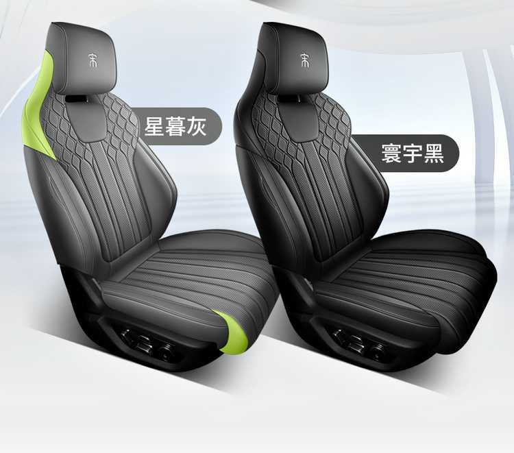 26 models of BYD Song Lev special seat covers, perforated for all seasons, universal full-cover Song Lev seat covers and seat cushion covers