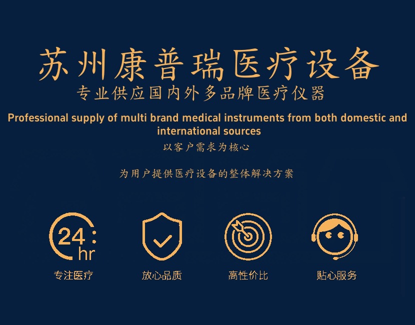 医用妇科举宫器举宫杯陶瓷举宫杯多功能举宫操纵器妇科手术器械材-阿里巴巴