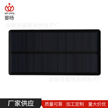 厂家供应太阳板太阳能滴胶板光伏组件多晶太阳能电池硅胶板