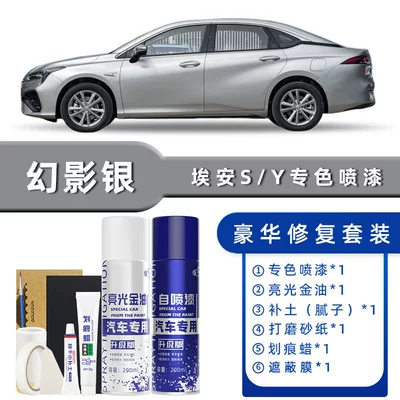 Holographic Silver S Yplus Car — Avtomobil boya qələmləri - color-classification-phantom-silver-luxury-repair-free-soil-replenishment-scratch-wax-masking-film-tools