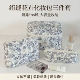 化妆包;收纳袋收纳包;冰袋冰包