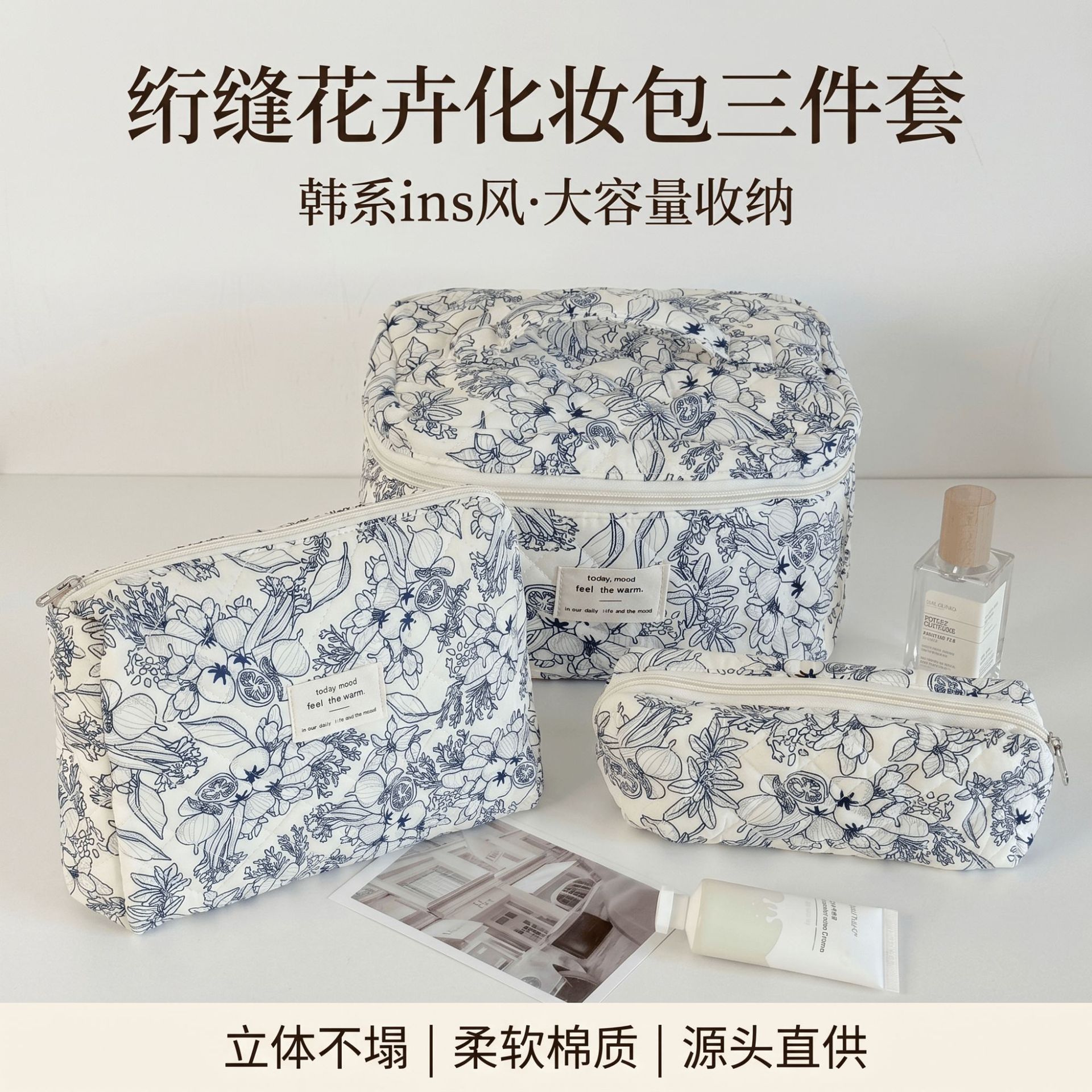 跨境大容量绗缝化妆包旅行出差便携涤棉洗漱包外贸批发专供收纳包