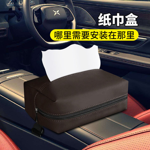 Car Napa paper towel holder console car paper cup holder hanger sunshade tray for car, placed on the sunshade, placing the napkin bag in the car
