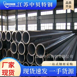 不锈钢板;无缝管;普中板