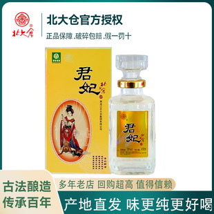 ����}�׾ƾ�����50&deg;�u��410ml�Ĵ����˸߶��̄նY�оƖ|���׾�