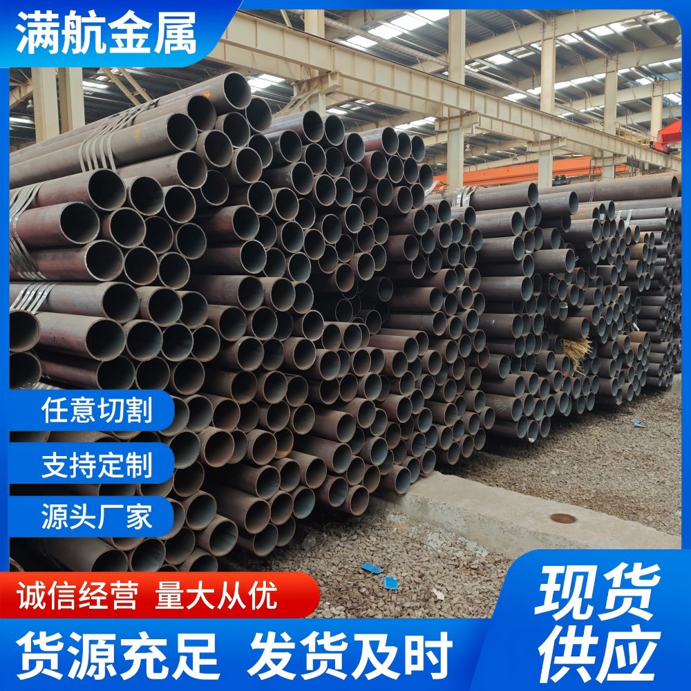 ASTM SA-210M Gr.A1超临界锅炉电厂用高压锅炉管整支加工零割批发