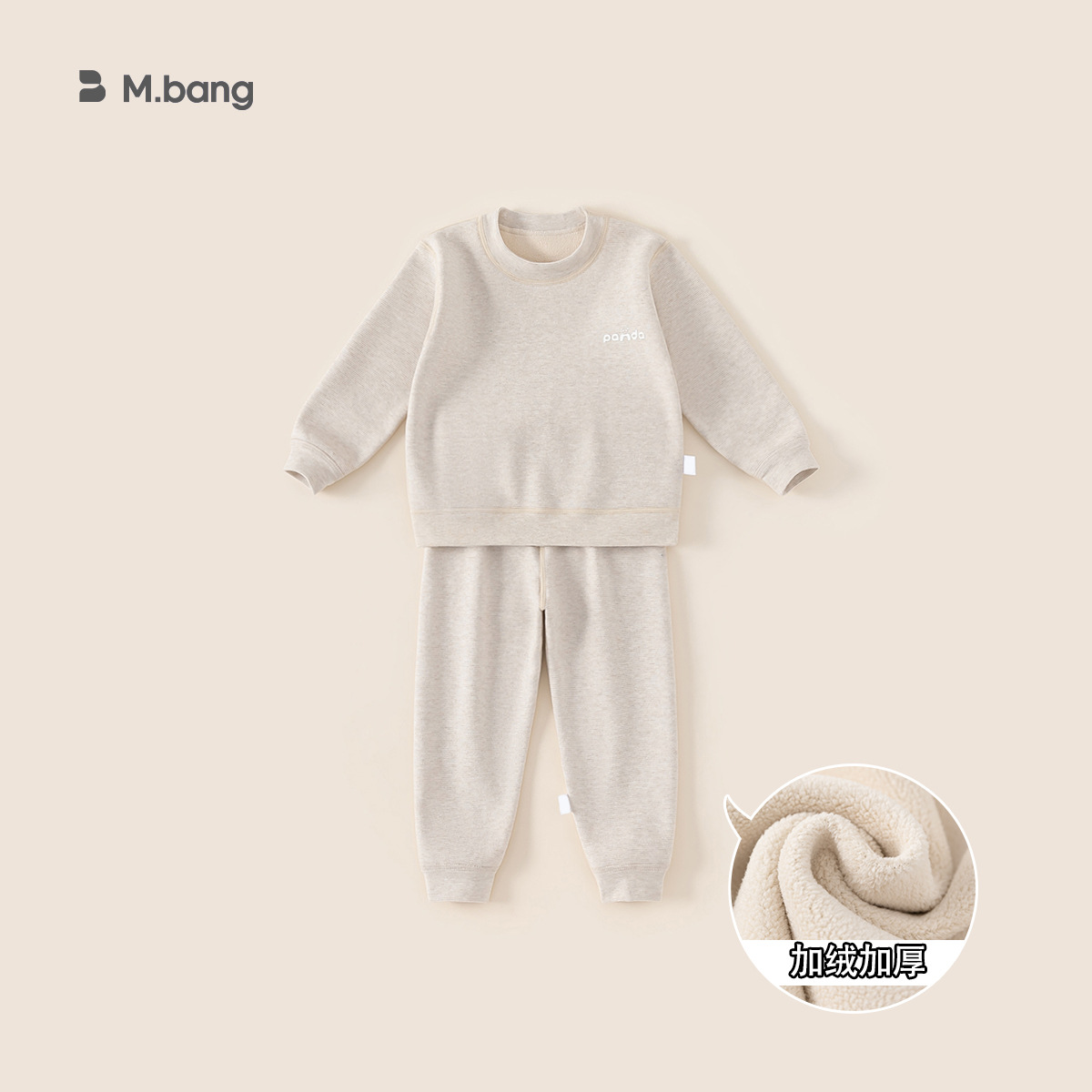 Ropa de hogar para niños ropa de otoño gruesa pantalones largos niñas bebé más pijamas de otoño e invierno de terciopelo traje de ropa interior térmica para niños