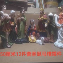 �羳��Ʒ50cm11��1�M�}�Q�R���}�Q���ҾӈF�w�[���b�Ʒ