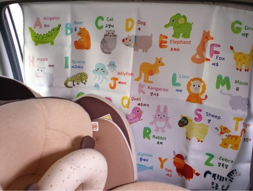  Model INSA Style Animal and Fruit Pattern Baby Cognitive Sunshade Car Curtain