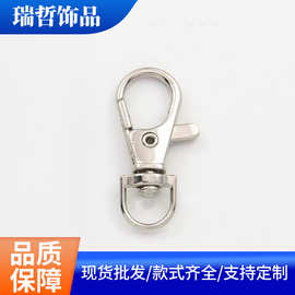 锌合金鱼嘴扣小狗扣吊绳配件宠物扣 跨境箱包电镀鱼眼扣钥匙挂扣