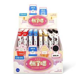 Dianshi DS-757 hungry Meow pen fine nib non-splash ink students use calligraphy practice standard pen stationery wholesale